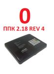 ППК-02-250-0