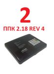 ППК-02-250-2