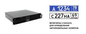ЛИНИЯ NVR 64-2U ASTRA LINUX ФСТЭК ― Системы безопасности, аккумуляторы, источники питания