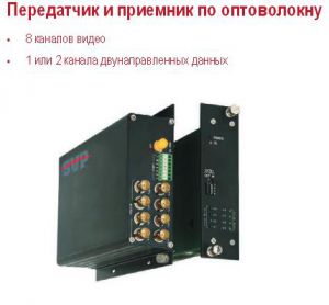 SVP-820DB-SMT / SST