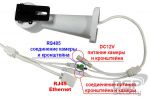 Модель 0035     BSP-B020-IR-02 