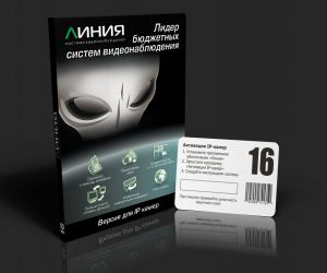 Линия IP 32