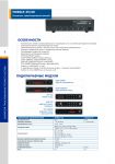 Sonar MOBILE-60