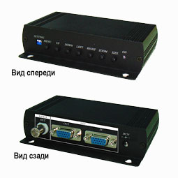 VC01 ― Системы безопасности, аккумуляторы, источники питания